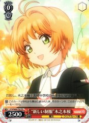 Weiss Schwarz CCS/W66-T03 New Uniform Kinomoto Sakura TD Cardcaptor Sakura