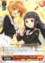 Weiss Schwarz CCS/W66-T05 What I Can Do Sakura Tomoyo TD Cardcaptor Sakura