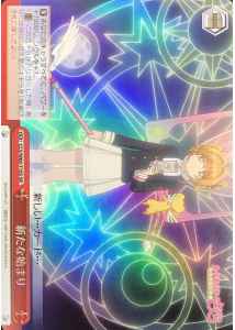 Weiss Schwarz CCS/W66-T10S New Beginning SR Cardcaptor Sakura