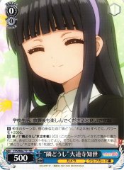 Weiss Schwarz CCS/W66-T11 Next to Each Other Tomoyo Daidouji TD Cardcaptor Sakura