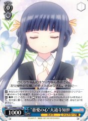 Weiss Schwarz CCS/W66-T12 Kind Heart Tomoyo Daidouji TD Cardcaptor Sakura