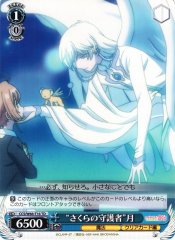 Weiss Schwarz CCS/W66-T16 Guardian of Cherry Blossoms Yue TD Cardcaptor Sakura