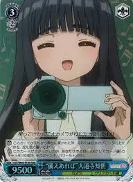 Weiss Schwarz CCS/W66-T18R If You re Prepared Tomoyo Daidouji RRR Cardcaptor Sakura
