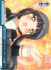Weiss Schwarz CCS/W66-T20 Cardcaptor s Turn TD Cardcaptor Sakura