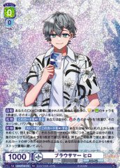Weiss Schwarz CFP/01B-018 Hiro Blau Summer RR Colorful Peach