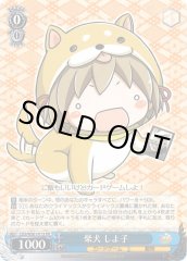 Weiss Schwarz CGS/WS01-P13 Shiba Inu Shiyoko PR Game Shiyoko