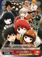 Weiss Schwarz CGS/WS01-T03 Unseen Frenemy TD Game Shiyoko