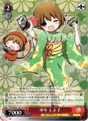 Weiss Schwarz CGS/WS01-T07 Year of the Monkey Shiyoko TD Game Shiyoko