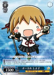 Weiss Schwarz CGS/WS01-T13 Vocalist Shiyoko TD Game Shiyoko