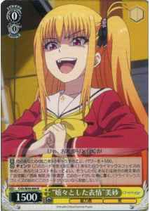 Weiss Schwarz CHA/W40-004 Happy Face Misa R Charlotte