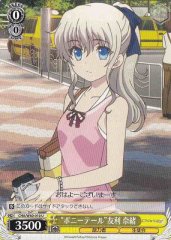 Weiss Schwarz CHA/W40-010 Ponytail Nao Tomori U Charlotte