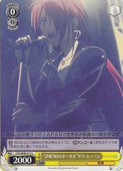 Weiss Schwarz CHA/W40-015 ZHIEND s Vocalist Sala Shane C Charlotte