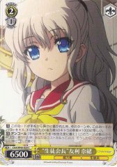 Weiss Schwarz CHA/W40-020 Student Council President Nao Tomori C Charlotte