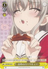 Weiss Schwarz CHA/W40-022 Barbecuing in the Mountains U Charlotte