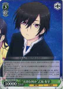 Weiss Schwarz CHA/W40-027 Something Precious Yuu Otosaka RR Charlotte
