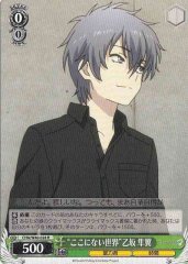 Weiss Schwarz CHA/W40-028 The World is Not in Here Shunsuke Otosaka R Charlotte