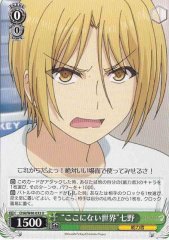 Weiss Schwarz CHA/W40-033 The World is Not in Here Shichino U Charlotte