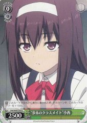 Weiss Schwarz CHA/W40-034 Ayumi s Classmate Konishi U Charlotte