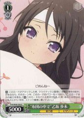 Weiss Schwarz CHA/W40-036 Inside Futon Ayumi Otosaka U Charlotte