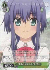 Weiss Schwarz CHA/W40-044 Ayumi s Classmate Nomura C Charlotte