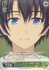Weiss Schwarz CHA/W40-046 The World is Not in Here Maedomari C Charlotte