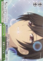 Weiss Schwarz CHA/W40-050 Business Smile CC Charlotte