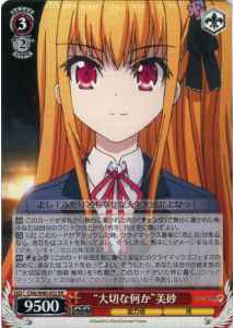 Weiss Schwarz CHA/W40-052 Something Precious Misa RR Charlotte