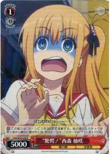 Weiss Schwarz CHA/W40-056 Astonished Yusa Nishimori R Charlotte