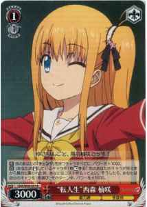 Weiss Schwarz CHA/W40-057 Transfer Student Yusa Nishimori R Charlotte
