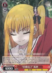 Weiss Schwarz CHA/W40-058 Mission Accomplished Misa U Charlotte
