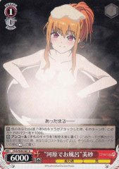Weiss Schwarz CHA/W40-061 Bath by the Riversde Misa U Charlotte
