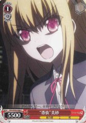 Weiss Schwarz CHA/W40-068 Possession Misa C Charlotte
