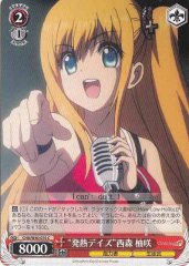 Weiss Schwarz CHA/W40-070 Hatsunetsu Days Yusa Nishimori C Charlotte