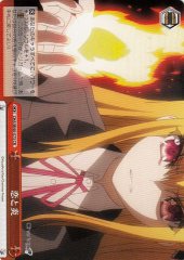 Weiss Schwarz CHA/W40-073 Love And Flame CR Charlotte
