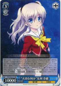 Weiss Schwarz CHA/W40-077 Something Precious Nao Tomori RR Charlotte