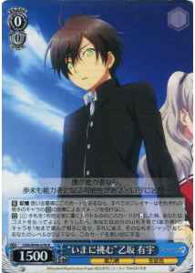 Weiss Schwarz CHA/W40-078 Challenge Now Yuu Otosaka R Charlotte