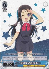 Weiss Schwarz CHA/W40-085 Summer Uniform Ayumi Otosaka U Charlotte