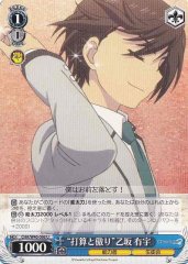 Weiss Schwarz CHA/W40-086 Plans And Pride Yuu Otosaka U Charlotte