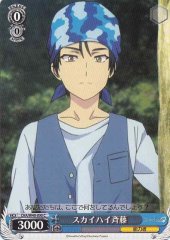 Weiss Schwarz CHA/W40-090 Sky High Saito C Charlotte