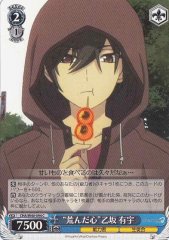Weiss Schwarz CHA/W40-094 Dissoluted Heart Yuu Otosaka C Charlotte