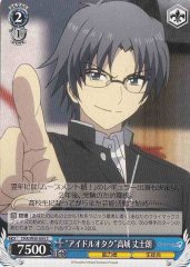 Weiss Schwarz CHA/W40-095 Idol Otaku Joujirou Takajou C Charlotte