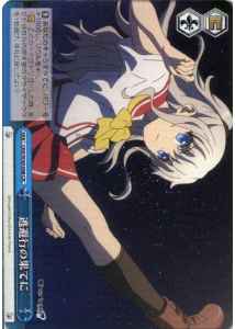 Weiss Schwarz CHA/W40-098 End of the Escape CR Charlotte