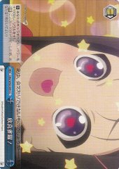 Weiss Schwarz CHA/W40-099 Extremely Happy CC Charlotte