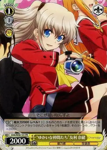 Weiss Schwarz CHA/W40-101 Happy Allies Nao Tomori PR Charlotte