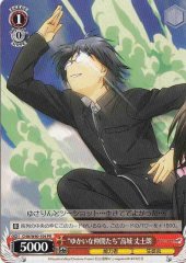 Weiss Schwarz CHA/W40-104 Happy Allies Joujirou Takajou PR Charlotte