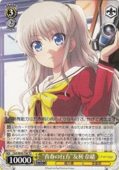 Weiss Schwarz CHA/W40-T08 Youth s Whereabouts Nao Tomori TD Charlotte