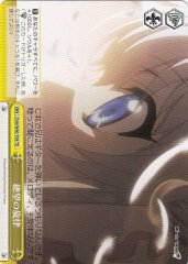 Weiss Schwarz CHA/W40-T09 Melody of Despair TD Charlotte