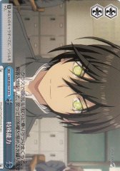 Weiss Schwarz CHA/W40-T19 Special Ability TD Charlotte