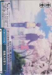 Weiss Schwarz CHA/W40-T20 I Think About Others TD Charlotte