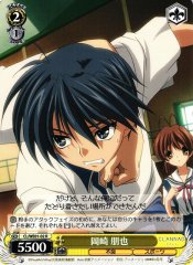 Weiss Schwarz CL/WE01-02 Tomoya Okazaki R CLANNAD